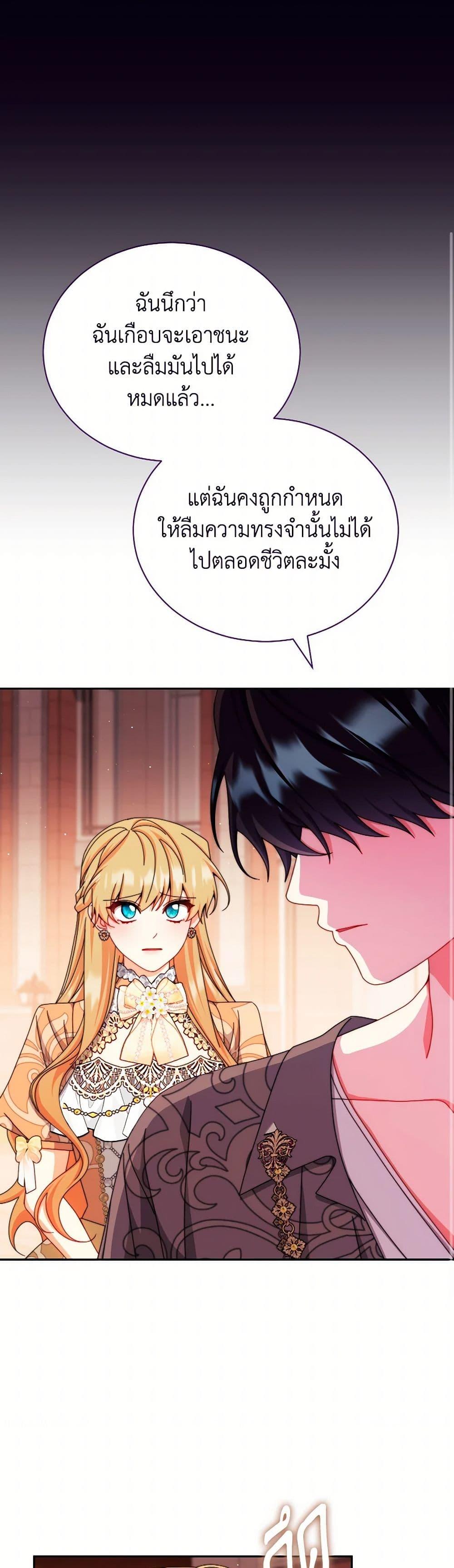 Manga-lc-com อ่านมังงะ อ่านการ์ตูน ออนไลน์ ฟรี Writing My Male Lead’s Happily Ever After ตอนที่ 1 2 3 4 5 6 7 8 9 10 11 12 13 14 ฟรี ไม่มีโฆษณา Manga-lc - อ่าน มังงะ อ่าน การ์ตูน ออนไลน์ อ่านมังงะ ฟรี