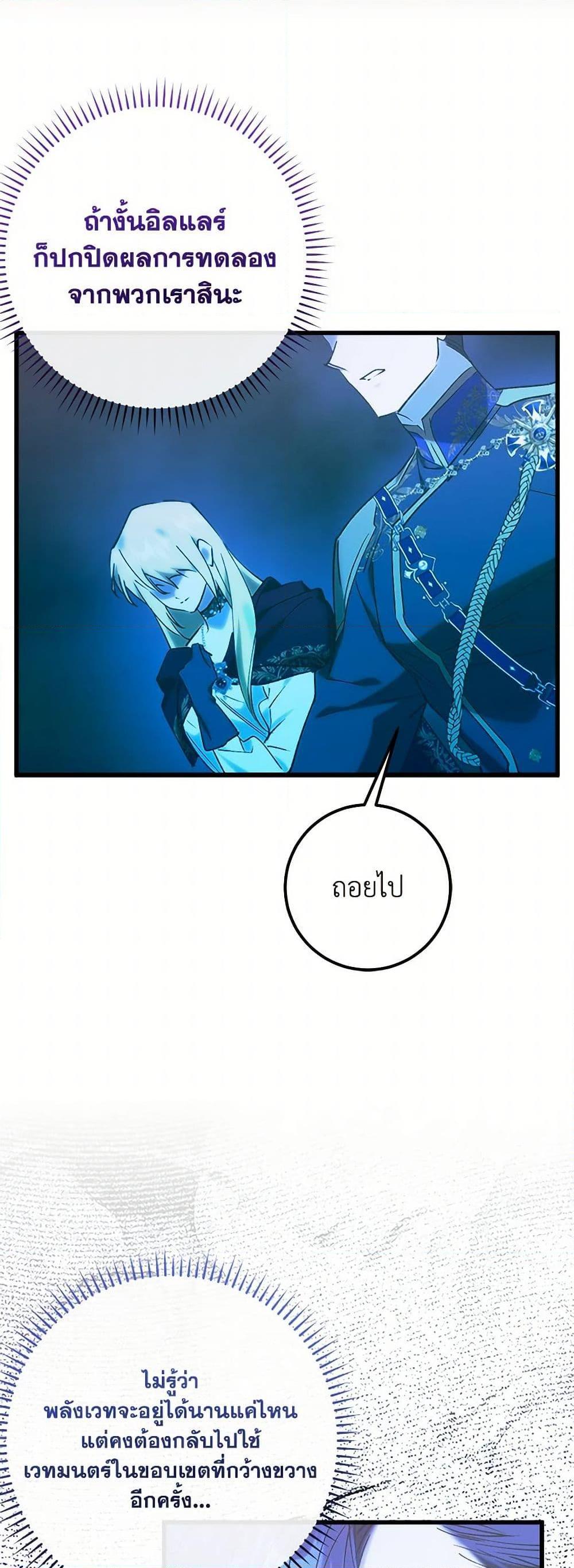 Manga-lc-com อ่านมังงะ อ่านการ์ตูน ออนไลน์ ฟรี Who Knew Dragons Could Be This Cute ตอนที่ 1 2 3 4 5 6 7 8 9 10 11 12 13 14 ฟรี ไม่มีโฆษณา Manga-lc - อ่าน มังงะ อ่าน การ์ตูน ออนไลน์ อ่านมังงะ ฟรี