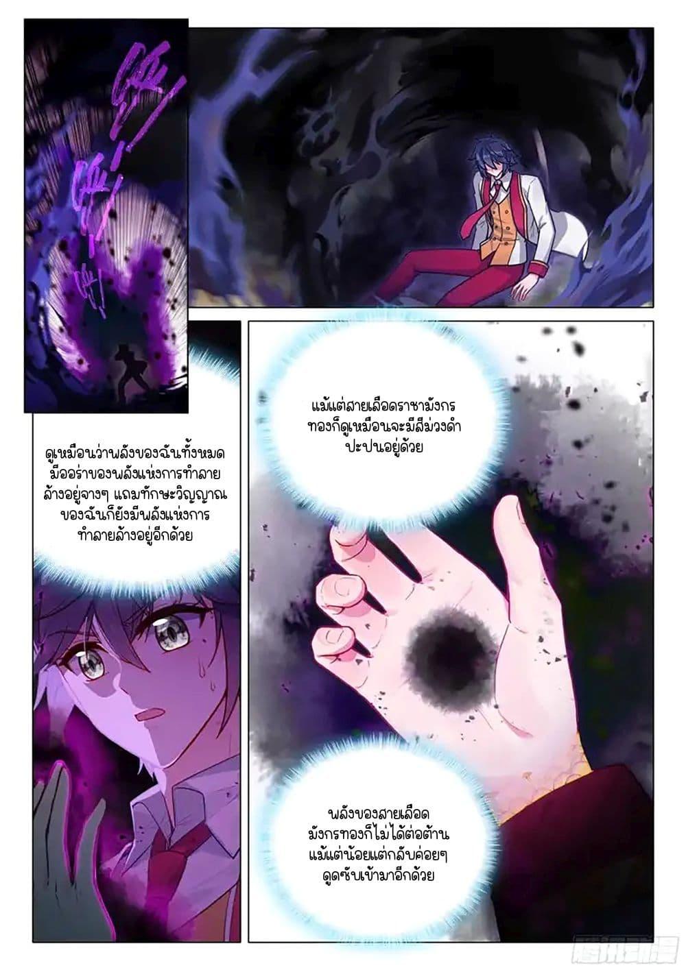Manga-lc-com อ่านมังงะ อ่านการ์ตูน ออนไลน์ ฟรี Douluo Dalu 3 The Legend of the Dragon King ตอนที่ 1 2 3 4 5 6 7 8 9 10 11 12 13 14 ฟรี ไม่มีโฆษณา Manga-lc - อ่าน มังงะ อ่าน การ์ตูน ออนไลน์ อ่านมังงะ ฟรี