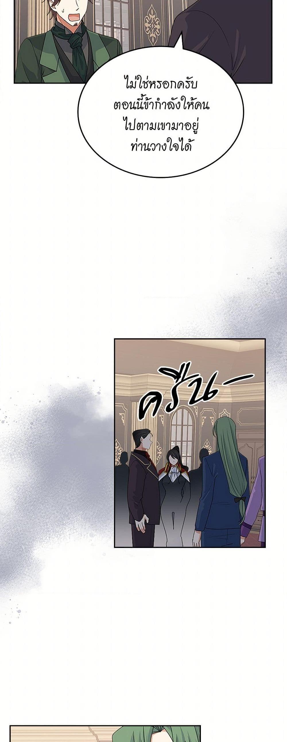 Manga-lc-com อ่านมังงะ อ่านการ์ตูน ออนไลน์ ฟรี The Antagonist’s Pet ตอนที่ 1 2 3 4 5 6 7 8 9 10 11 12 13 14 ฟรี ไม่มีโฆษณา Manga-lc - อ่าน มังงะ อ่าน การ์ตูน ออนไลน์ อ่านมังงะ ฟรี