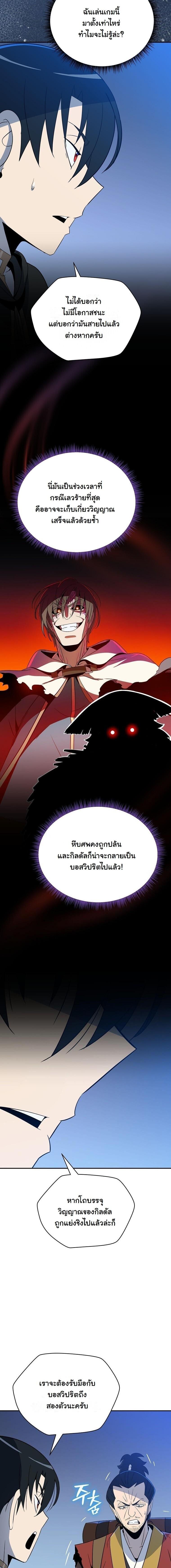 Manga-lc-com อ่านมังงะ อ่านการ์ตูน ออนไลน์ ฟรี The Turn-Based Mage ตอนที่ 1 2 3 4 5 6 7 8 9 10 11 12 13 14 ฟรี ไม่มีโฆษณา Manga-lc - อ่าน มังงะ อ่าน การ์ตูน ออนไลน์ อ่านมังงะ ฟรี