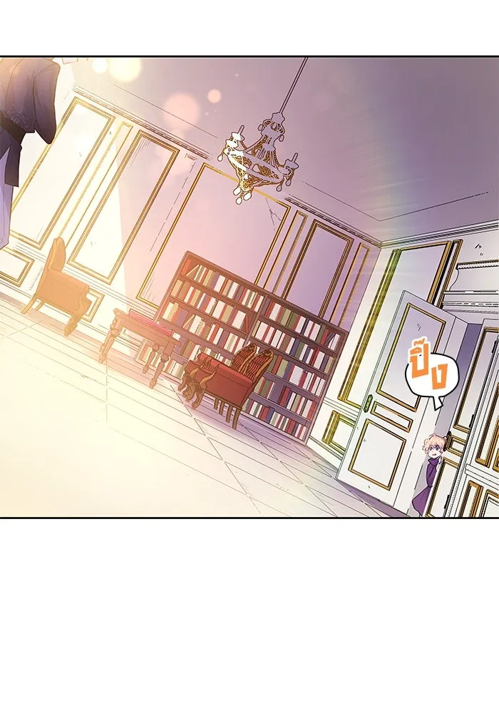 ฟิลเลียโรเซ่กับคำทำนายแห่งมงกุฎหนาม ตอนที่ 40 รูปที่ 41