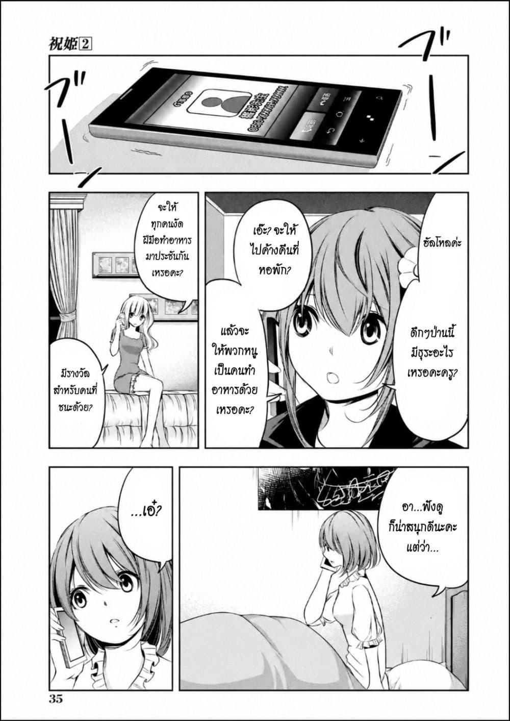 Manga-lc-com อ่านมังงะ อ่านการ์ตูน ออนไลน์ ฟรี Iwaihime ตอนที่ 1 2 3 4 5 6 7 8 9 10 11 12 13 14 ฟรี ไม่มีโฆษณา Manga-lc - อ่าน มังงะ อ่าน การ์ตูน ออนไลน์ อ่านมังงะ ฟรี