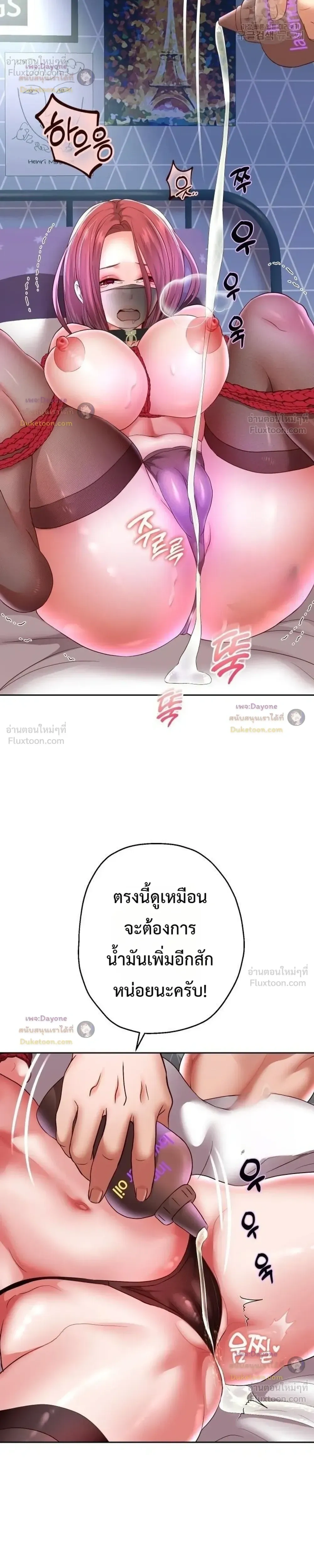 Doujin-Lc- อ่าน โดจิน มังฮวา เกาหลี ญี่ปุ่น จีน แปลไทย Reborn with a big dick! ขอเกิดใหม่ให้เจ้าโลกใหญ่ทีเถอะครับ! ตอนที่ 1 2 3 4 5 6 7 8 9 10 11 12 13 14 ฟรี ไม่มีโฆษณา อ่าน โดจิน Manhwa เกาหลี ญี่ปุ่น จีน เรามีครบ คัดมาให้เน้นๆ โดจิน 18+ รับประกันความฟินโดย  Doujin Lc