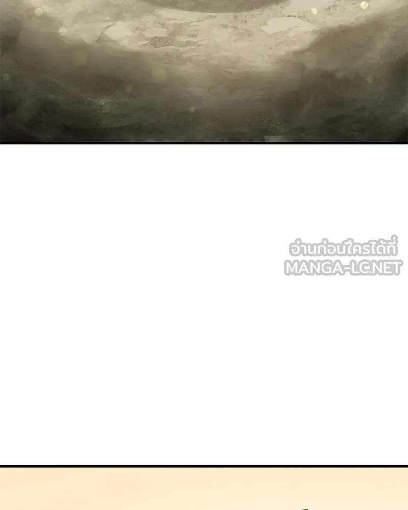 ปลูกผักพิชิตหอคอย ตอนที่ 35 รูปที่ 54