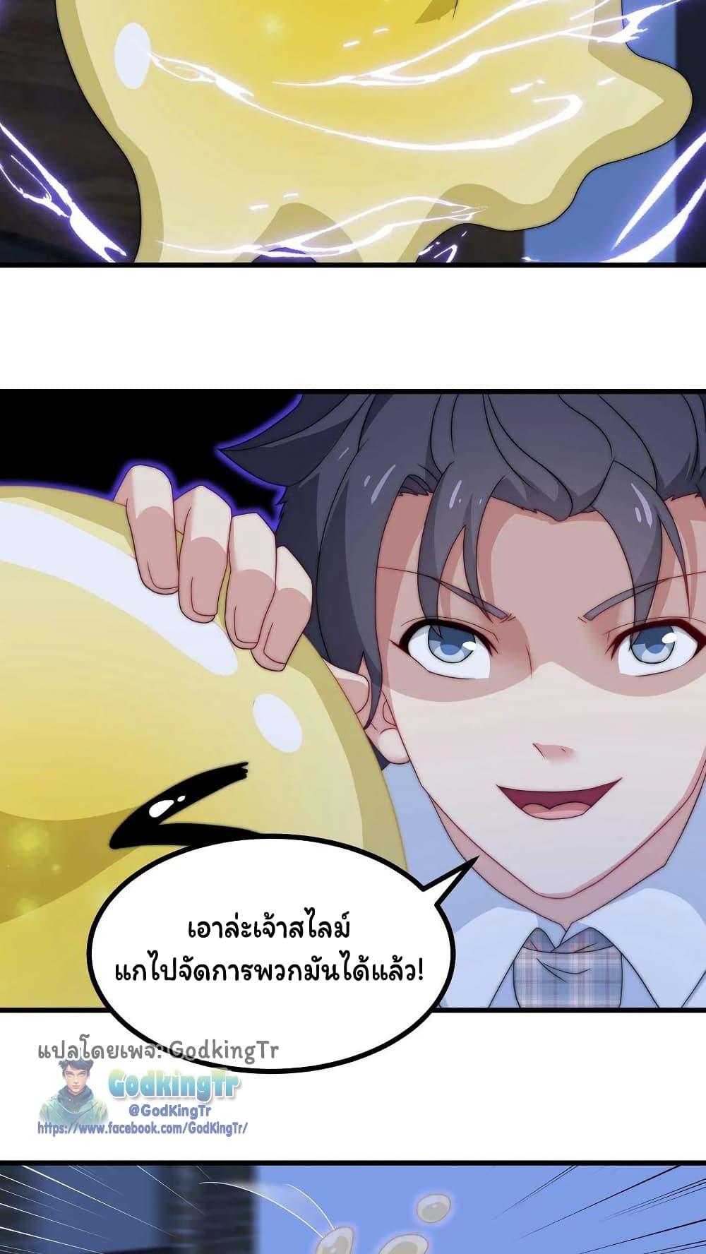 Manga-lc-com อ่านมังงะ อ่านการ์ตูน ออนไลน์ ฟรี Is It Reasonable for Me to Beat a Dragon With a Slime ตอนที่ 1 2 3 4 5 6 7 8 9 10 11 12 13 14 ฟรี ไม่มีโฆษณา Manga-lc - อ่าน มังงะ อ่าน การ์ตูน ออนไลน์ อ่านมังงะ ฟรี