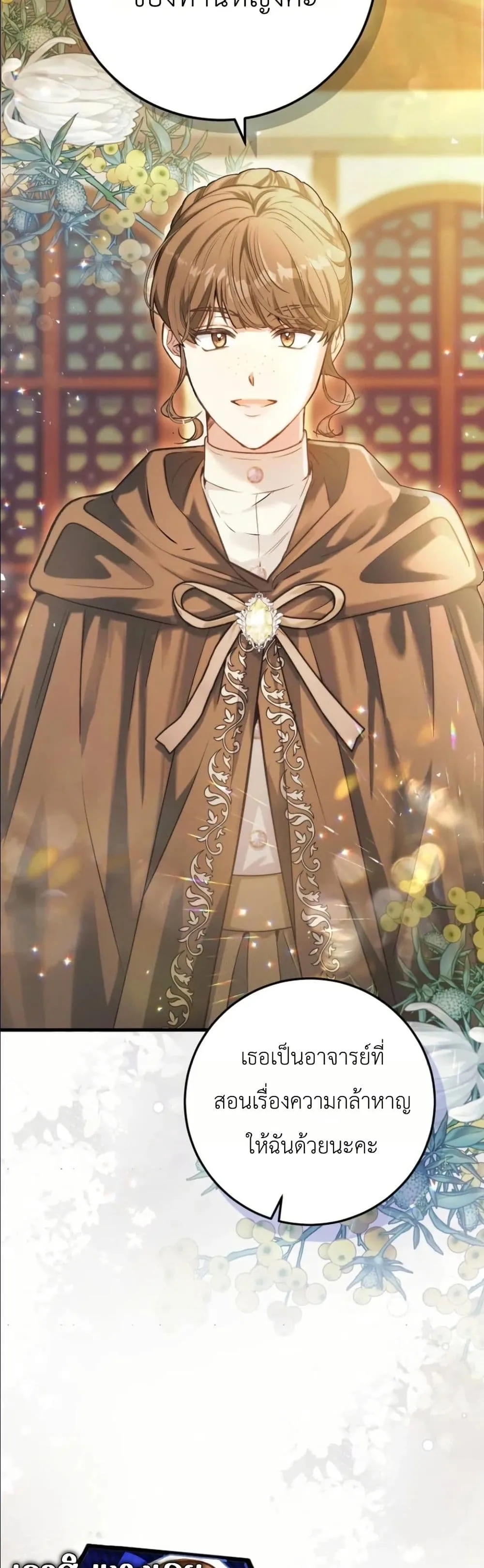 Manga-lc-com อ่านมังงะ อ่านการ์ตูน ออนไลน์ ฟรี This Is What Revenge Looks Like ตอนที่ 1 2 3 4 5 6 7 8 9 10 11 12 13 14 ฟรี ไม่มีโฆษณา Manga-lc - อ่าน มังงะ อ่าน การ์ตูน ออนไลน์ อ่านมังงะ ฟรี