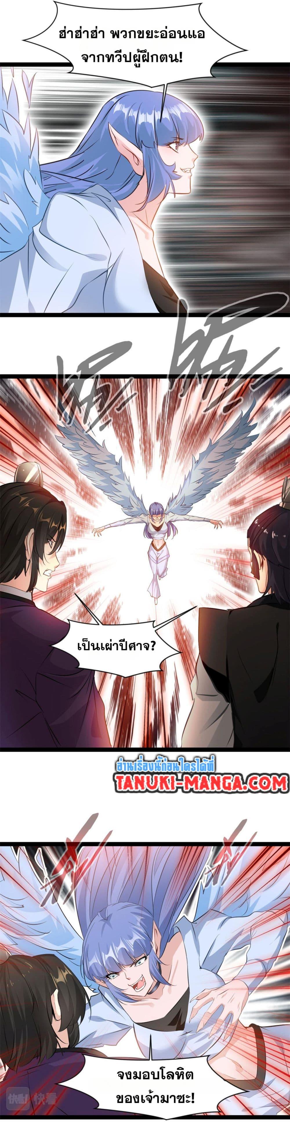 Manga-lc-com อ่านมังงะ อ่านการ์ตูน ออนไลน์ ฟรี Peerless Ancient ตำนานปรัมปราไร้เทียมทาน ตอนที่ 1 2 3 4 5 6 7 8 9 10 11 12 13 14 ฟรี ไม่มีโฆษณา Manga-lc - อ่าน มังงะ อ่าน การ์ตูน ออนไลน์ อ่านมังงะ ฟรี