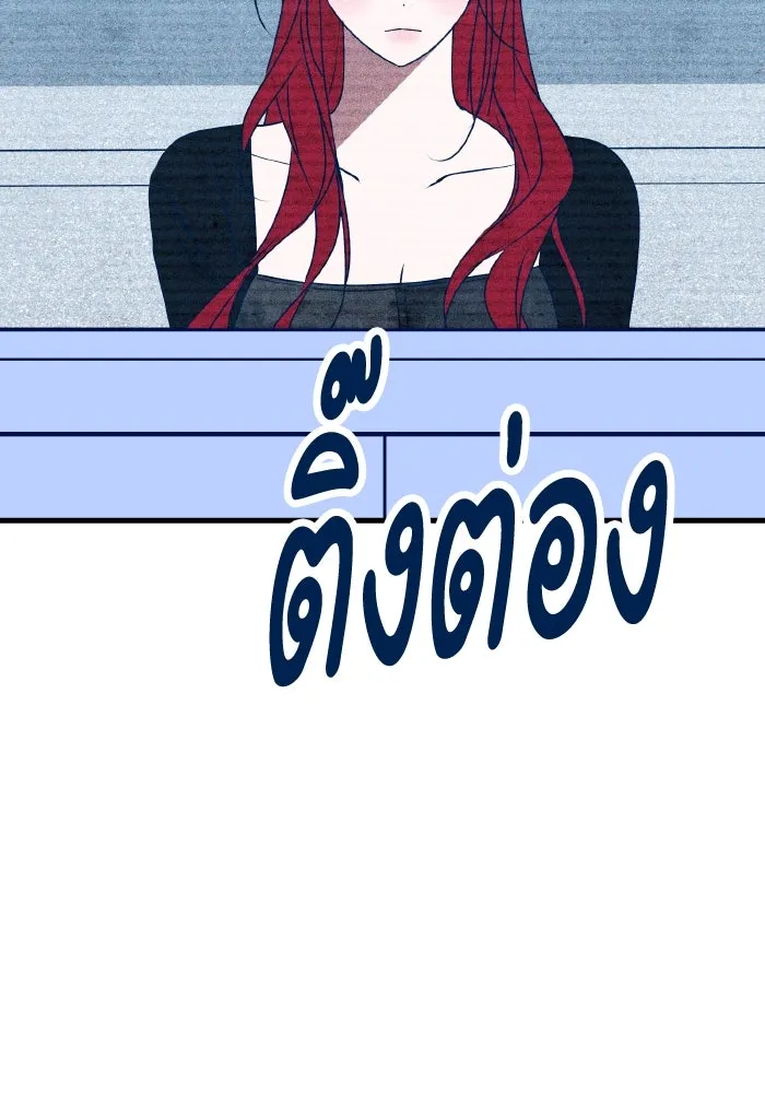 รักนี้ไม่มีรีไซเคิล ตอนที่ 104 รูปที่ 32