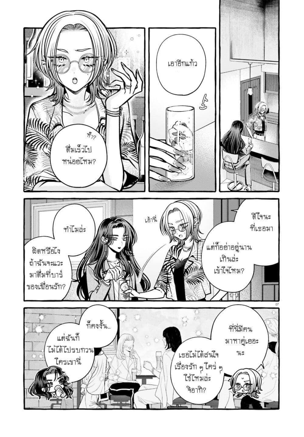 Manga-lc-com อ่านมังงะ อ่านการ์ตูน ออนไลน์ ฟรี Kono Koi, Ittan Mochikaerasete Itadakimasu! ตอนที่ 1 2 3 4 5 6 7 8 9 10 11 12 13 14 ฟรี ไม่มีโฆษณา Manga-lc - อ่าน มังงะ อ่าน การ์ตูน ออนไลน์ อ่านมังงะ ฟรี