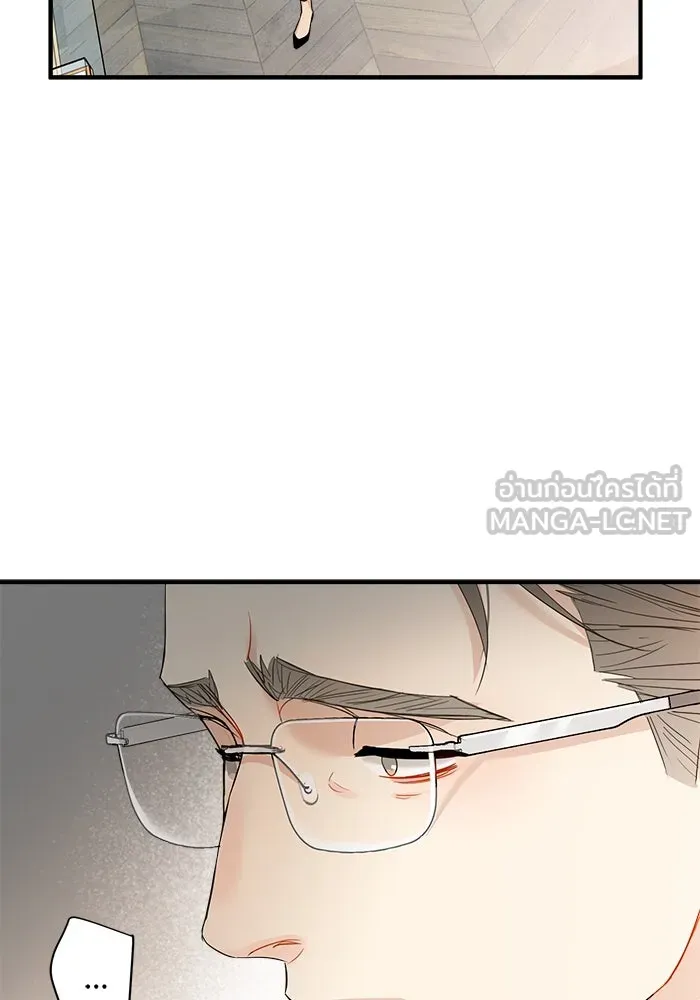 Good Gosh Daddy ตอนที่ 26 น้อยเนื้อต่ำใจ รูปที่ 69