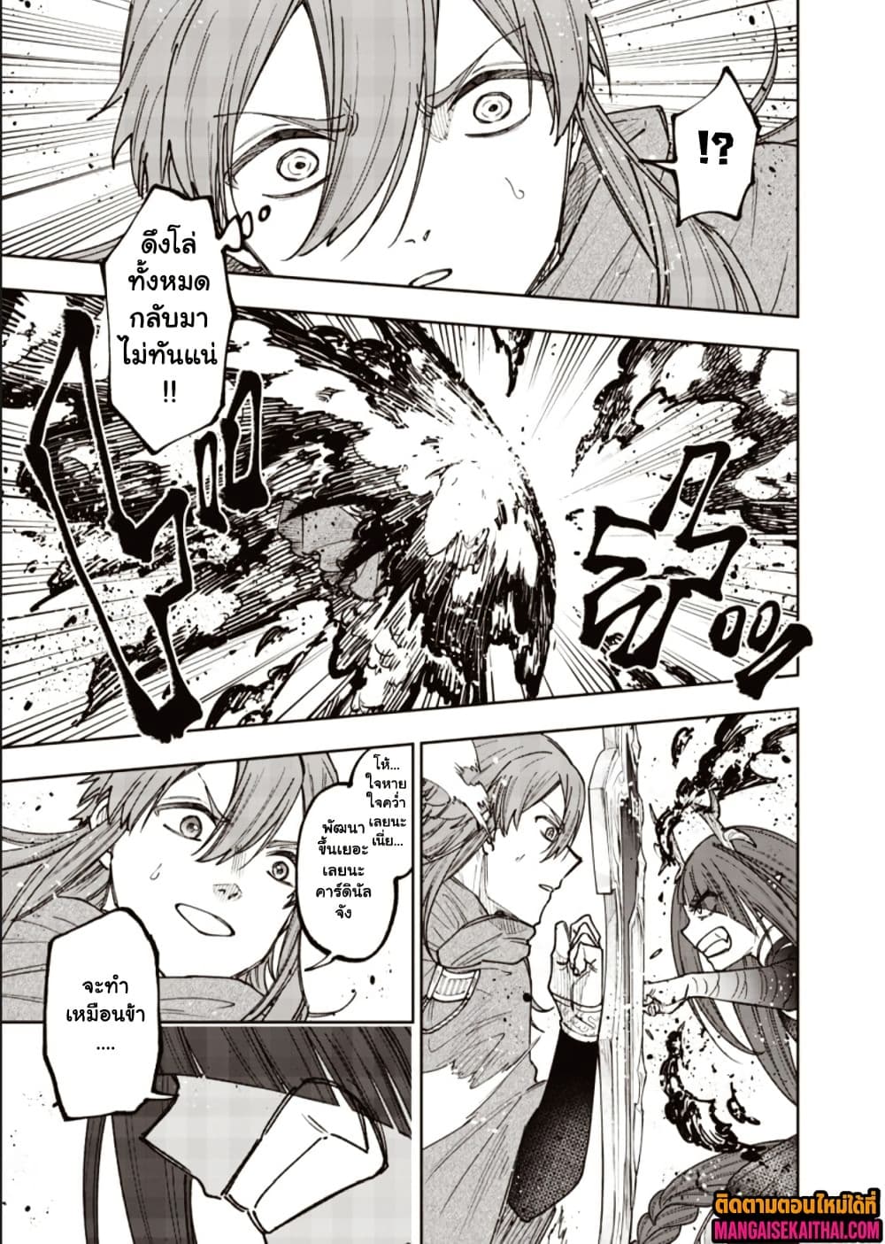 Manga-lc-com อ่านมังงะ อ่านการ์ตูน ออนไลน์ ฟรี Messiah Isekai o Sukutta Moto Yuusha ga Mamono no Afureru Ge ตอนที่ 1 2 3 4 5 6 7 8 9 10 11 12 13 14 ฟรี ไม่มีโฆษณา Manga-lc - อ่าน มังงะ อ่าน การ์ตูน ออนไลน์ อ่านมังงะ ฟรี