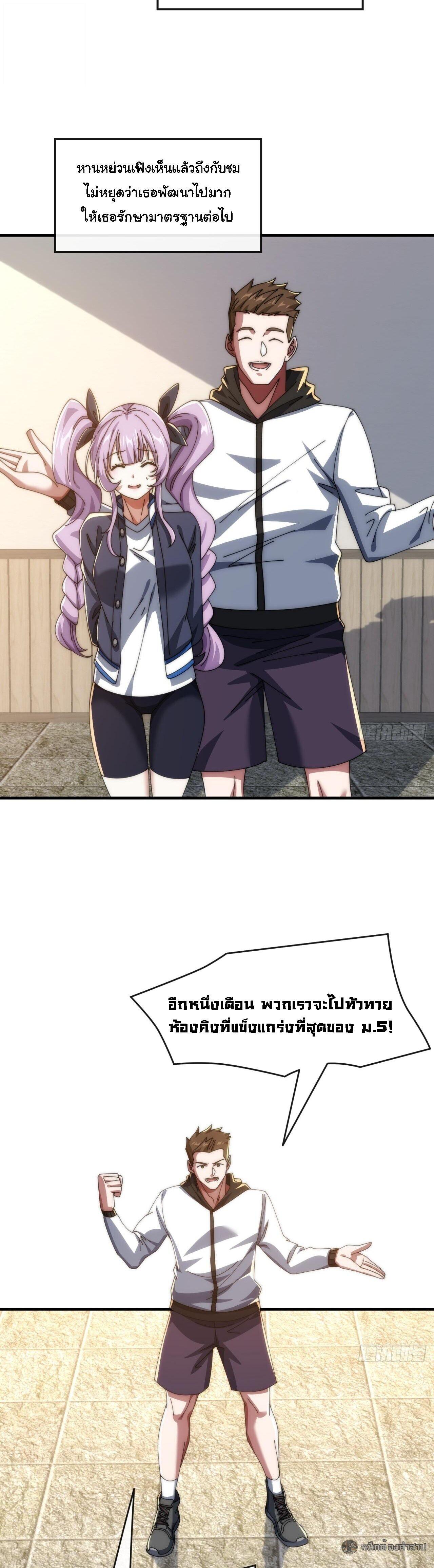 Manga-lc-com อ่านมังงะ อ่านการ์ตูน ออนไลน์ ฟรี Infinite Evolution From Zero ตอนที่ 1 2 3 4 5 6 7 8 9 10 11 12 13 14 ฟรี ไม่มีโฆษณา Manga-lc - อ่าน มังงะ อ่าน การ์ตูน ออนไลน์ อ่านมังงะ ฟรี