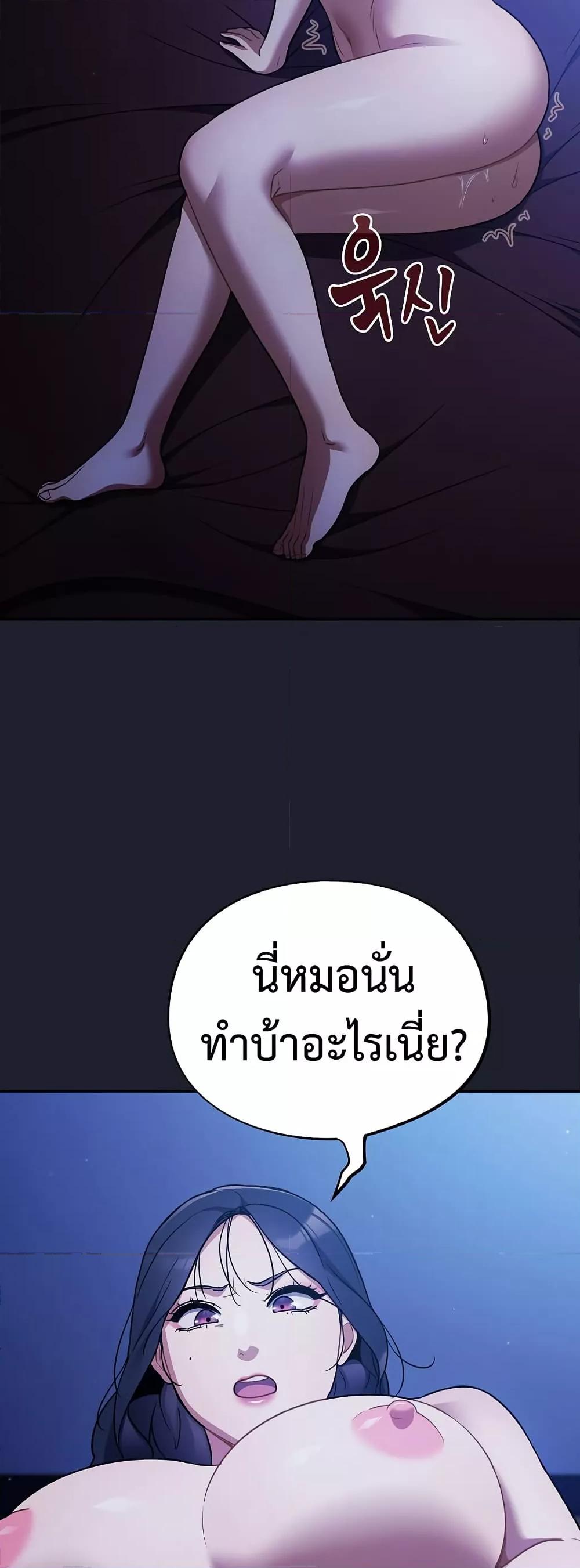 Doujin-Lc- อ่าน โดจิน มังฮวา เกาหลี ญี่ปุ่น จีน แปลไทย Idiot Virus ตอนที่ 1 2 3 4 5 6 7 8 9 10 11 12 13 14 ฟรี ไม่มีโฆษณา อ่าน โดจิน Manhwa เกาหลี ญี่ปุ่น จีน เรามีครบ คัดมาให้เน้นๆ โดจิน 18+ รับประกันความฟินโดย  Doujin Lc
