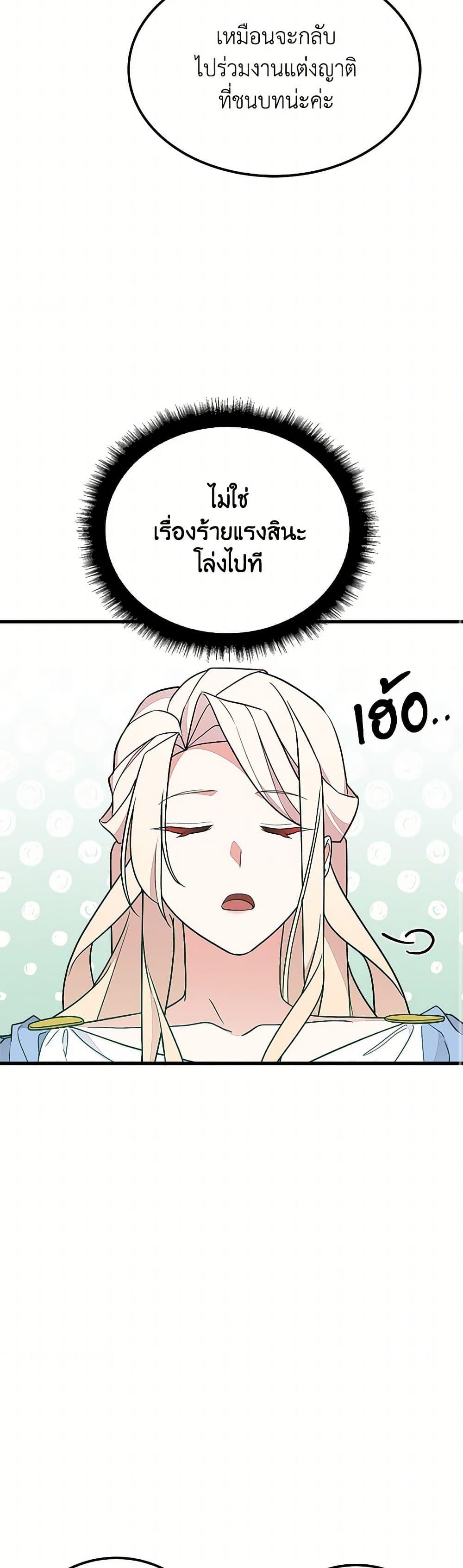 Manga-lc-com อ่านมังงะ อ่านการ์ตูน ออนไลน์ ฟรี For Your Well-Being ตอนที่ 1 2 3 4 5 6 7 8 9 10 11 12 13 14 ฟรี ไม่มีโฆษณา Manga-lc - อ่าน มังงะ อ่าน การ์ตูน ออนไลน์ อ่านมังงะ ฟรี