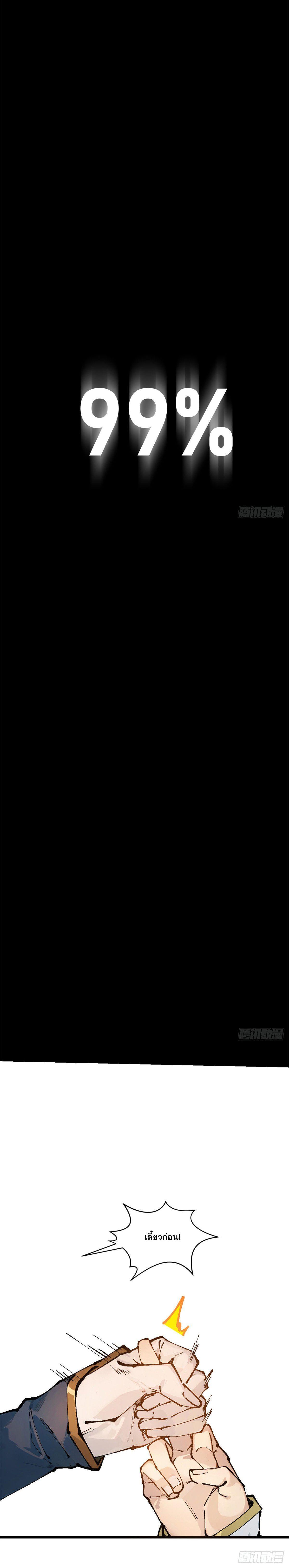 Manga-lc-com อ่านมังงะ อ่านการ์ตูน ออนไลน์ ฟรี Top Tier Providence ตอนที่ 1 2 3 4 5 6 7 8 9 10 11 12 13 14 ฟรี ไม่มีโฆษณา Manga-lc - อ่าน มังงะ อ่าน การ์ตูน ออนไลน์ อ่านมังงะ ฟรี