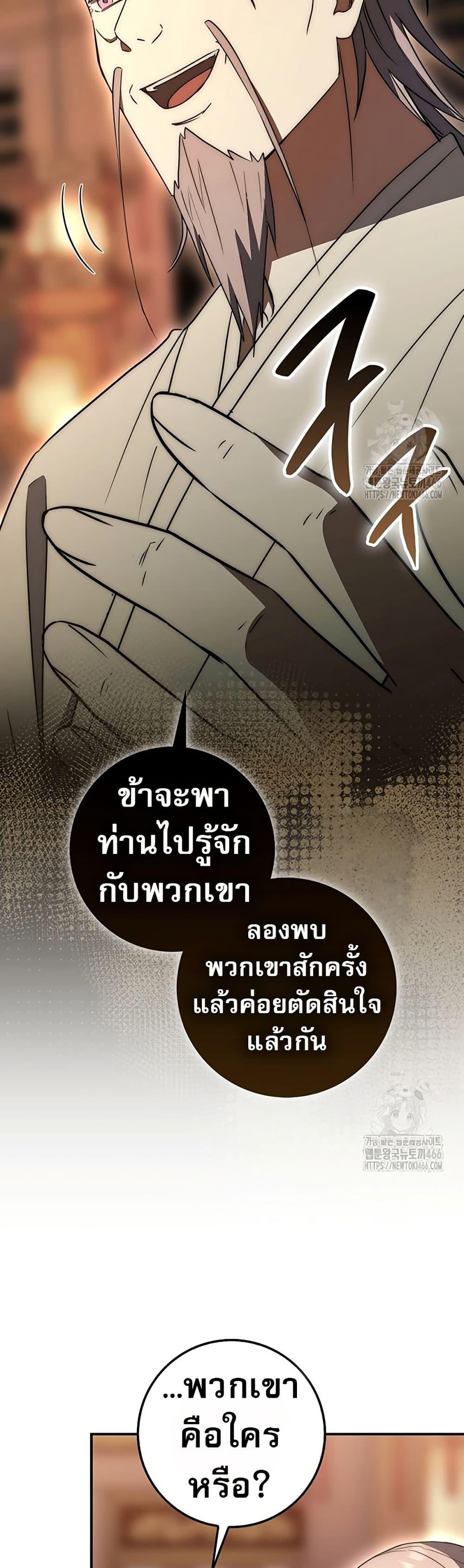 Manga-lc-com อ่านมังงะ อ่านการ์ตูน ออนไลน์ ฟรี Sword God Dragon ตอนที่ 1 2 3 4 5 6 7 8 9 10 11 12 13 14 ฟรี ไม่มีโฆษณา Manga-lc - อ่าน มังงะ อ่าน การ์ตูน ออนไลน์ อ่านมังงะ ฟรี