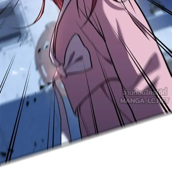 เรียกฉันว่าพระเจ้า ตอนที่ 48 รูปที่ 129
