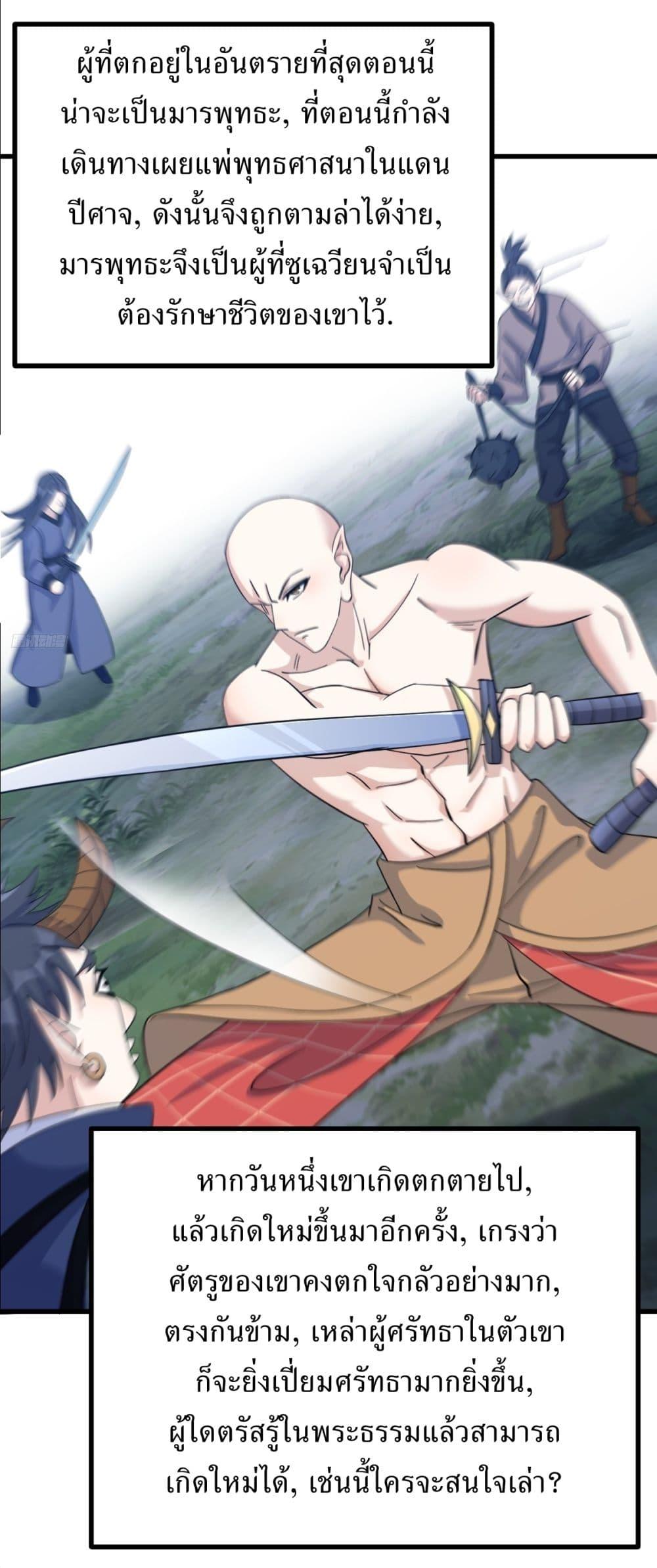 Manga-lc-com อ่านมังงะ อ่านการ์ตูน ออนไลน์ ฟรี Invincible After a Hundred Years of Seclusion ตอนที่ 1 2 3 4 5 6 7 8 9 10 11 12 13 14 ฟรี ไม่มีโฆษณา Manga-lc - อ่าน มังงะ อ่าน การ์ตูน ออนไลน์ อ่านมังงะ ฟรี