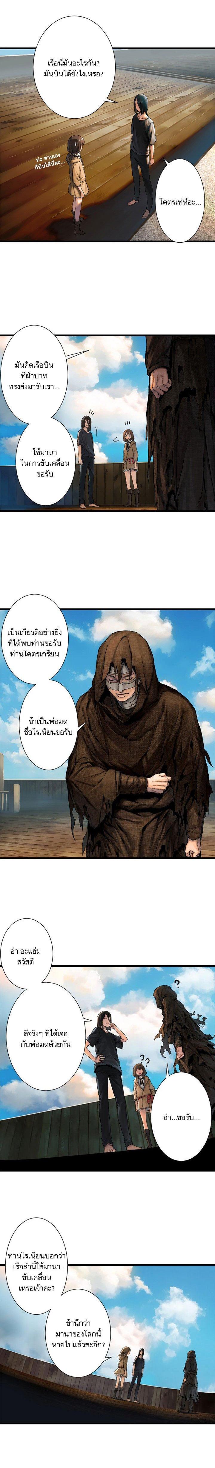 Manga-lc-com อ่านมังงะ อ่านการ์ตูน ออนไลน์ ฟรี Her Summon ตอนที่ 1 2 3 4 5 6 7 8 9 10 11 12 13 14 ฟรี ไม่มีโฆษณา Manga-lc - อ่าน มังงะ อ่าน การ์ตูน ออนไลน์ อ่านมังงะ ฟรี