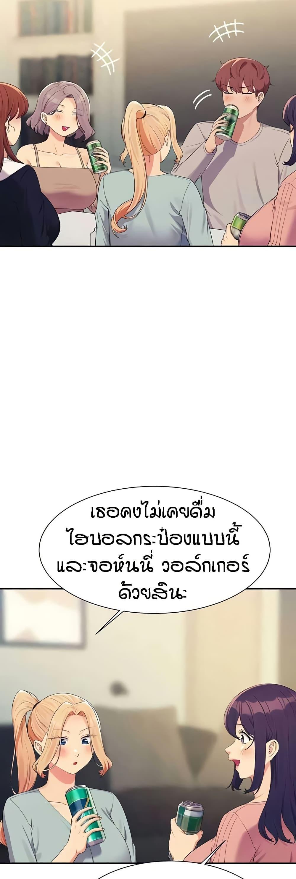Doujin-Lc- อ่าน โดจิน มังฮวา เกาหลี ญี่ปุ่น จีน แปลไทย Is There No Goddess in My College ตอนที่ 1 2 3 4 5 6 7 8 9 10 11 12 13 14 ฟรี ไม่มีโฆษณา อ่าน โดจิน Manhwa เกาหลี ญี่ปุ่น จีน เรามีครบ คัดมาให้เน้นๆ โดจิน 18+ รับประกันความฟินโดย  Doujin Lc
