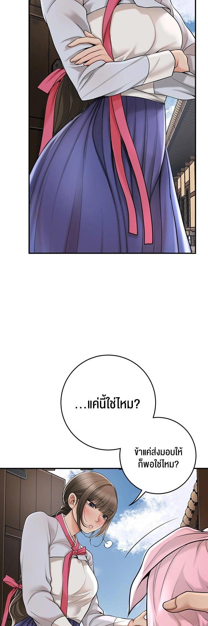 Doujin-Lc- อ่าน โดจิน มังฮวา เกาหลี ญี่ปุ่น จีน แปลไทย Brothel ตอนที่ 1 2 3 4 5 6 7 8 9 10 11 12 13 14 ฟรี ไม่มีโฆษณา อ่าน โดจิน Manhwa เกาหลี ญี่ปุ่น จีน เรามีครบ คัดมาให้เน้นๆ โดจิน 18+ รับประกันความฟินโดย  Doujin Lc