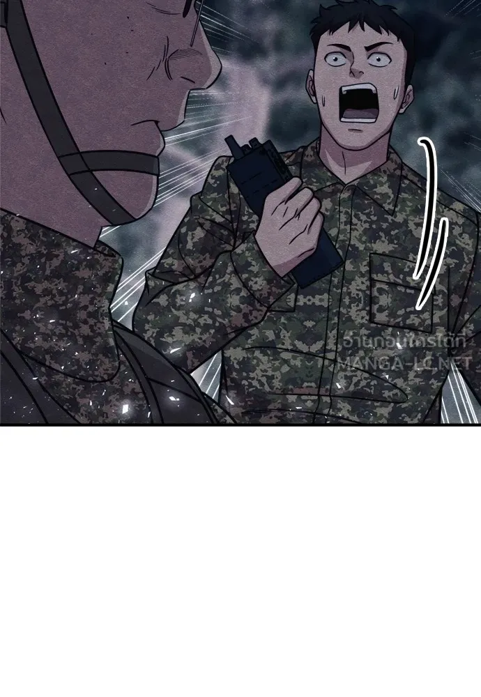 Zombie X Slasher ตอนที่ 38 รูปที่ 141