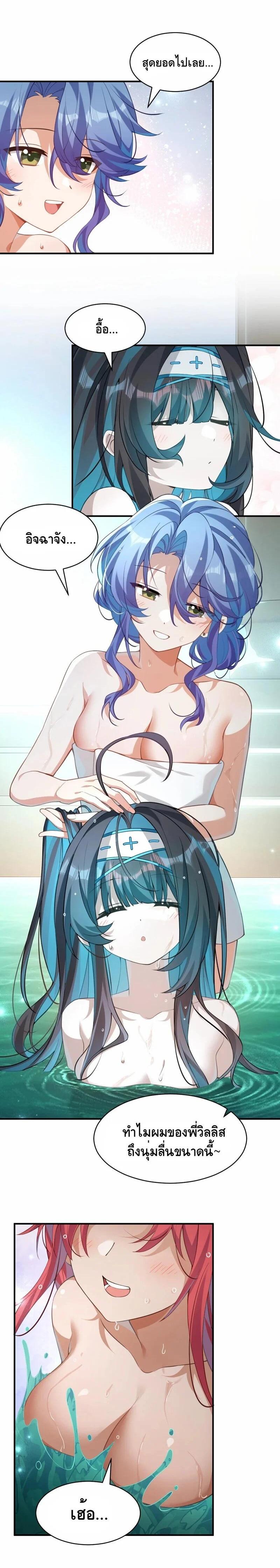 Manga-lc-com อ่านมังงะ อ่านการ์ตูน ออนไลน์ ฟรี I Am a Max-Level Priestess in Another World ตอนที่ 1 2 3 4 5 6 7 8 9 10 11 12 13 14 ฟรี ไม่มีโฆษณา Manga-lc - อ่าน มังงะ อ่าน การ์ตูน ออนไลน์ อ่านมังงะ ฟรี