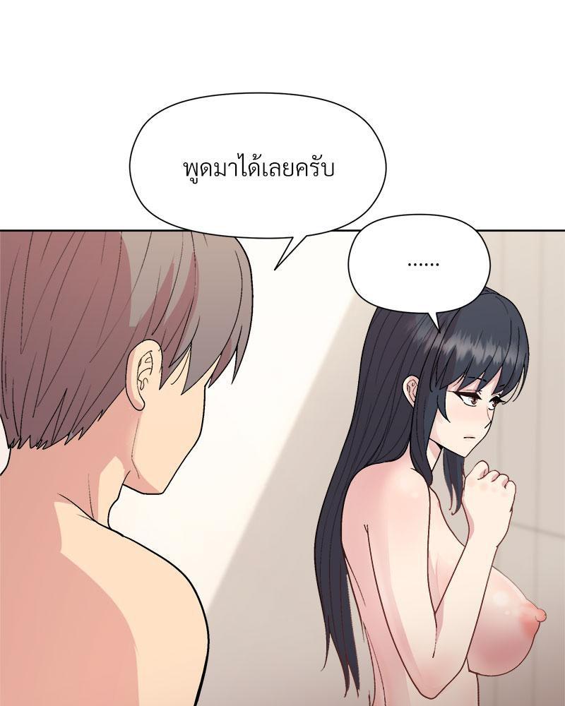 Doujin-Lc- อ่าน โดจิน มังฮวา เกาหลี ญี่ปุ่น จีน แปลไทย Playing a game with ตอนที่ 1 2 3 4 5 6 7 8 9 10 11 12 13 14 ฟรี ไม่มีโฆษณา อ่าน โดจิน Manhwa เกาหลี ญี่ปุ่น จีน เรามีครบ คัดมาให้เน้นๆ โดจิน 18+ รับประกันความฟินโดย  Doujin Lc