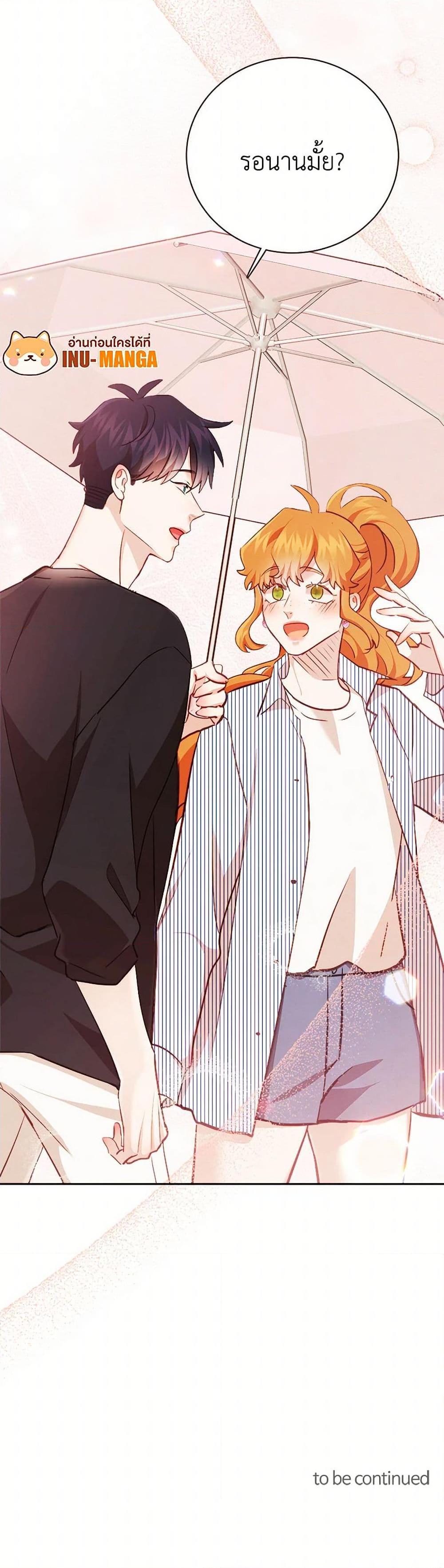 Manga-lc-com อ่านมังงะ อ่านการ์ตูน ออนไลน์ ฟรี Viewer’s Choice – The Dating Show ตอนที่ 1 2 3 4 5 6 7 8 9 10 11 12 13 14 ฟรี ไม่มีโฆษณา Manga-lc - อ่าน มังงะ อ่าน การ์ตูน ออนไลน์ อ่านมังงะ ฟรี