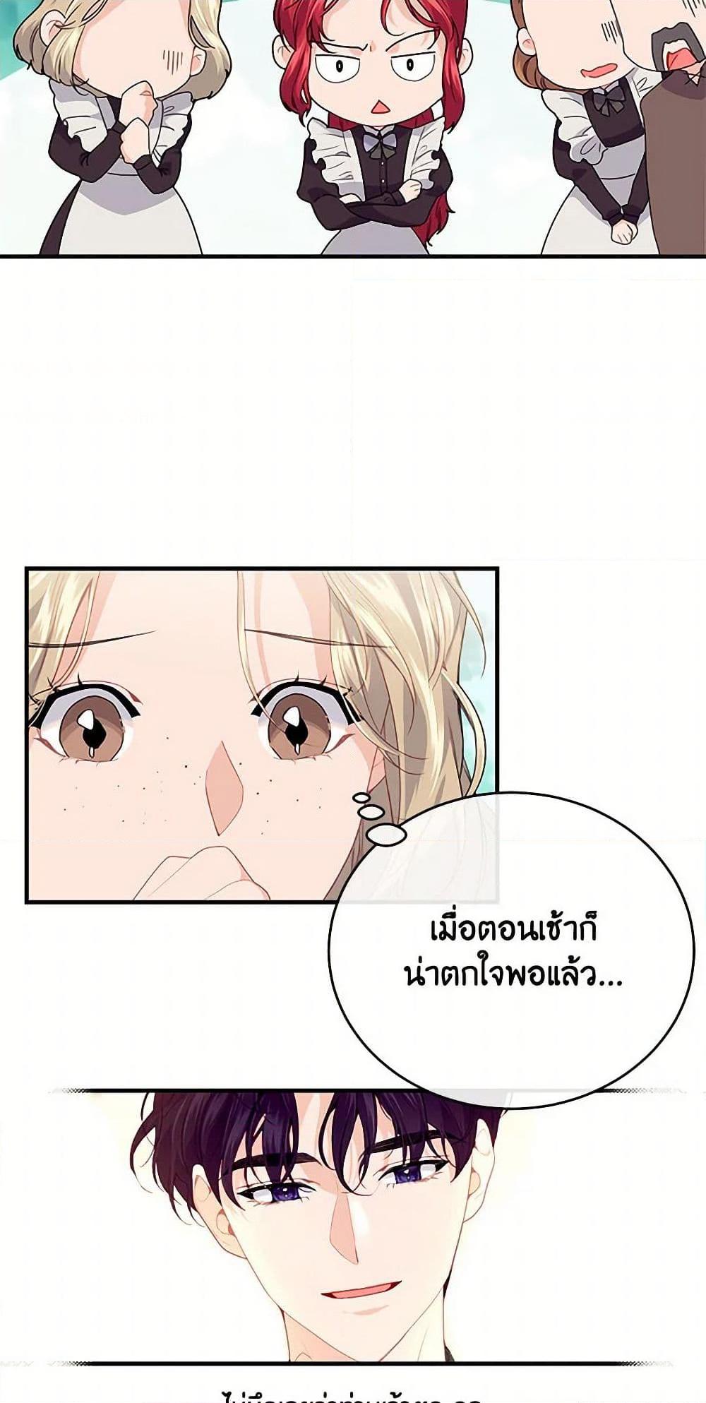Manga-lc-com อ่านมังงะ อ่านการ์ตูน ออนไลน์ ฟรี The Elegant Sea of Savagery ตอนที่ 1 2 3 4 5 6 7 8 9 10 11 12 13 14 ฟรี ไม่มีโฆษณา Manga-lc - อ่าน มังงะ อ่าน การ์ตูน ออนไลน์ อ่านมังงะ ฟรี