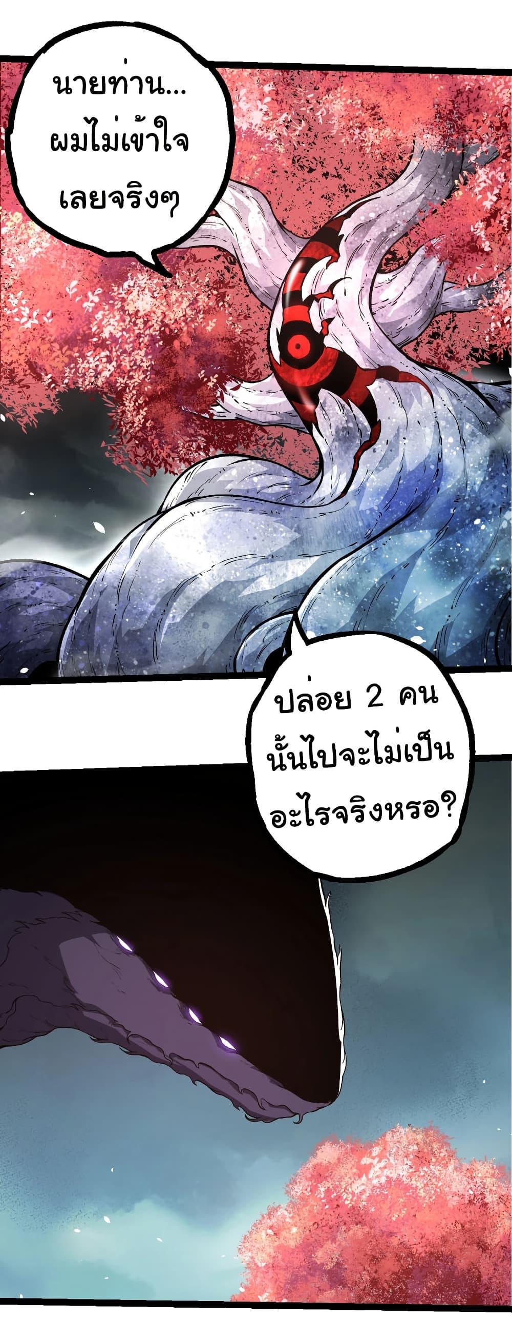 Manga-lc-com อ่านมังงะ อ่านการ์ตูน ออนไลน์ ฟรี Evolution from the Big Tree ตอนที่ 1 2 3 4 5 6 7 8 9 10 11 12 13 14 ฟรี ไม่มีโฆษณา Manga-lc - อ่าน มังงะ อ่าน การ์ตูน ออนไลน์ อ่านมังงะ ฟรี