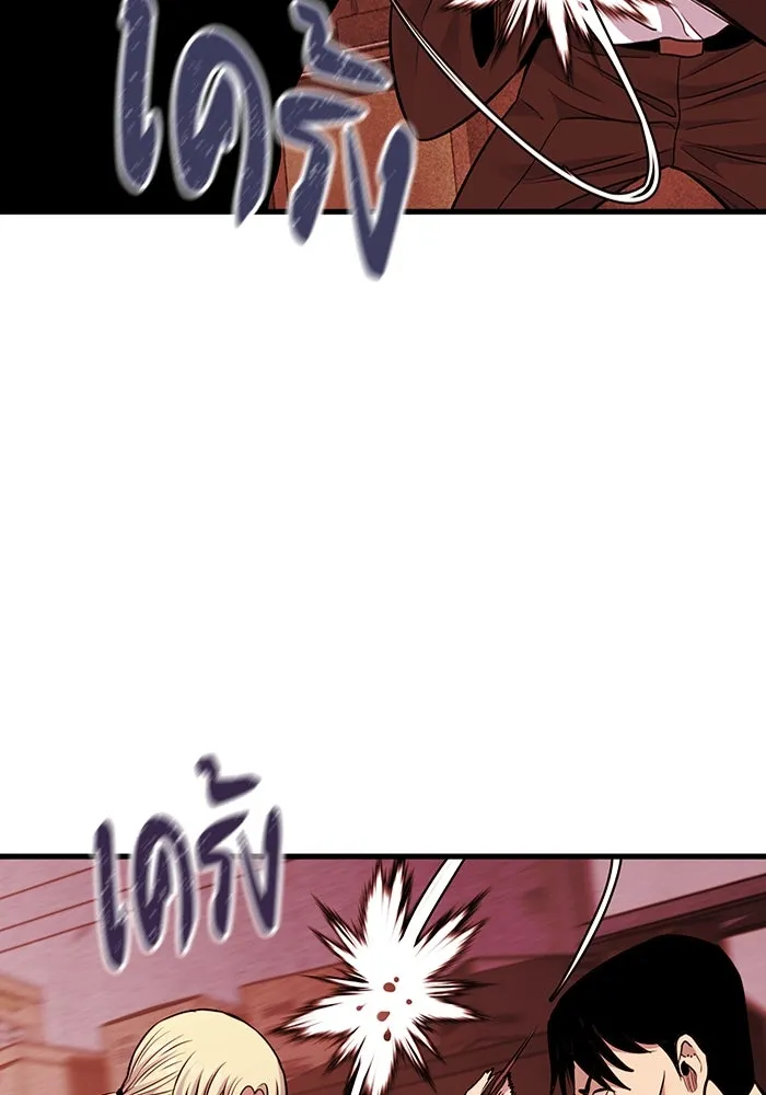 มีนา เกิดมาล่า ตอนที่ 34 รูปที่ 55