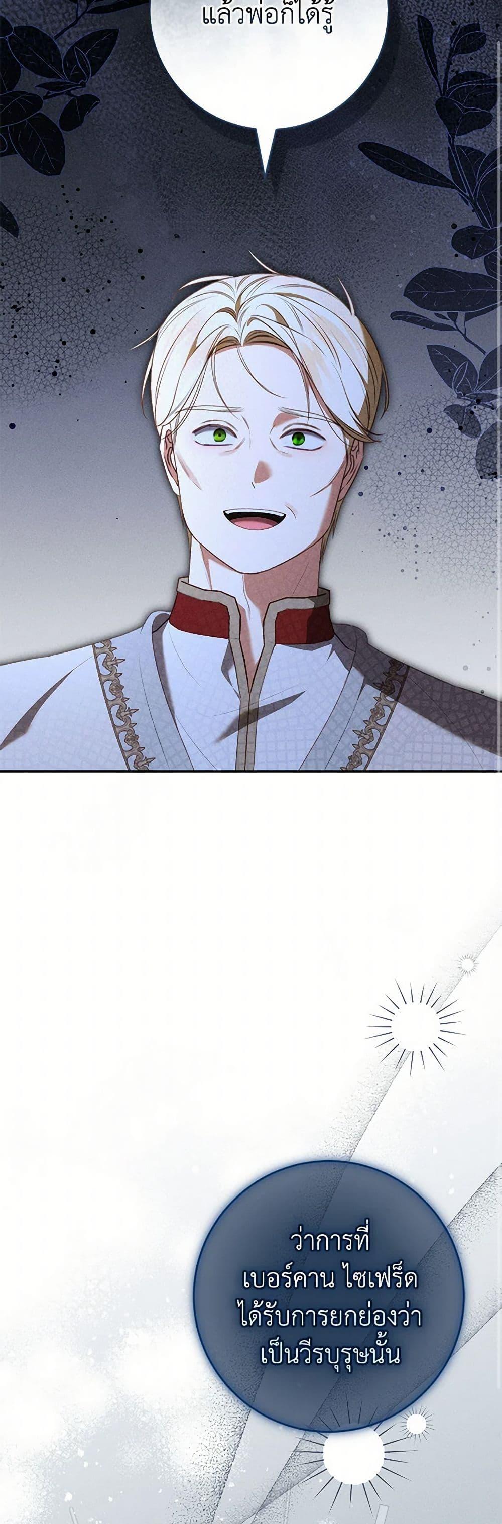 Manga-lc-com อ่านมังงะ อ่านการ์ตูน ออนไลน์ ฟรี Becoming the Lady of the Cursed Ducal House ตอนที่ 1 2 3 4 5 6 7 8 9 10 11 12 13 14 ฟรี ไม่มีโฆษณา Manga-lc - อ่าน มังงะ อ่าน การ์ตูน ออนไลน์ อ่านมังงะ ฟรี