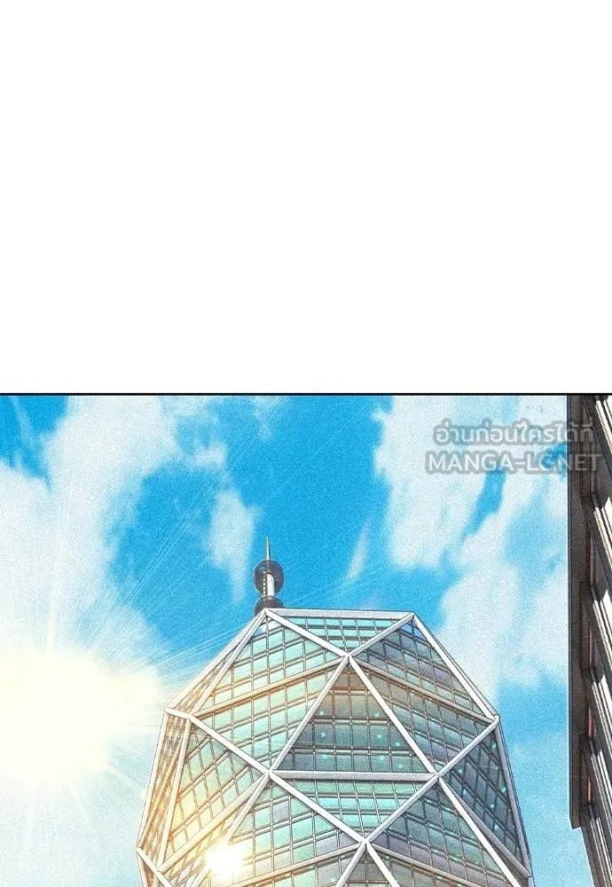 Jungle Juice ตอนที่ 145 รูปที่ 125