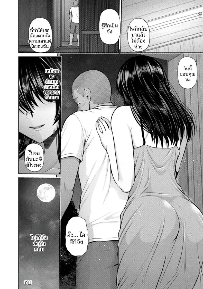 Doujin-Lc- อ่าน โดจิน มังฮวา เกาหลี ญี่ปุ่น จีน แปลไทย เช้าเเละเย็นบนเกาะเเห่งนี้ (Toba Yuga) ตอนที่ 1 2 3 4 5 6 7 8 9 10 11 12 13 14 ฟรี ไม่มีโฆษณา อ่าน โดจิน Manhwa เกาหลี ญี่ปุ่น จีน เรามีครบ คัดมาให้เน้นๆ โดจิน 18+ รับประกันความฟินโดย  Doujin Lc