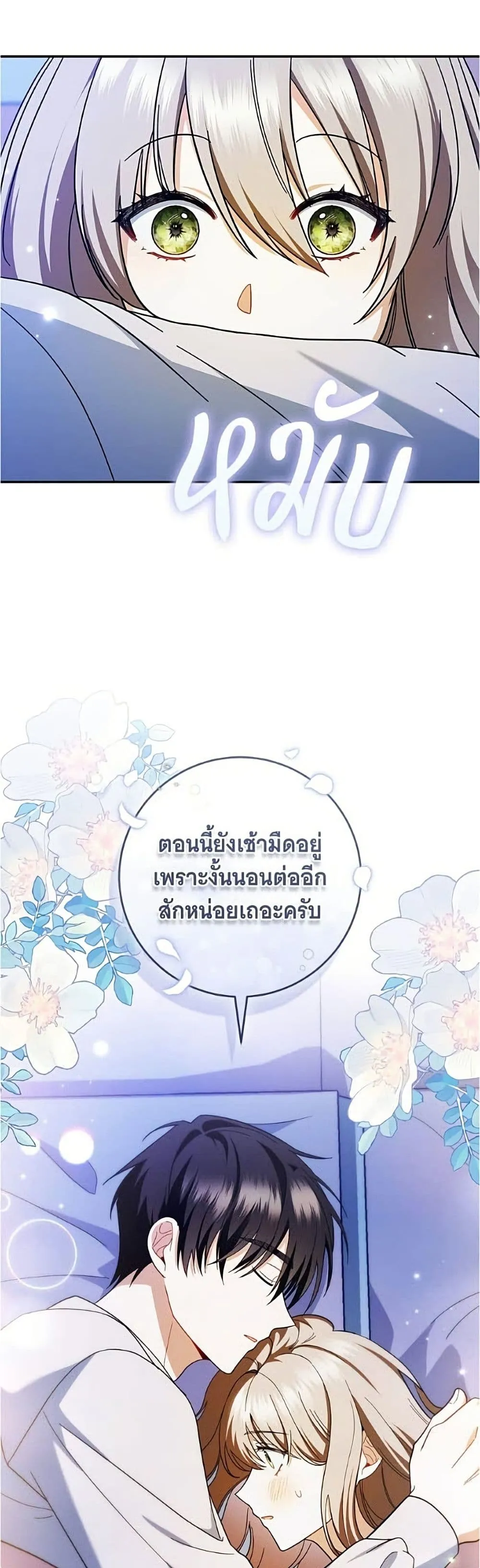 Manga-lc-com อ่านมังงะ อ่านการ์ตูน ออนไลน์ ฟรี All I Want is My Dream Home – โครงการมีสามีแถมฟรีบ้านในฝัน ตอนที่ 1 2 3 4 5 6 7 8 9 10 11 12 13 14 ฟรี ไม่มีโฆษณา Manga-lc - อ่าน มังงะ อ่าน การ์ตูน ออนไลน์ อ่านมังงะ ฟรี
