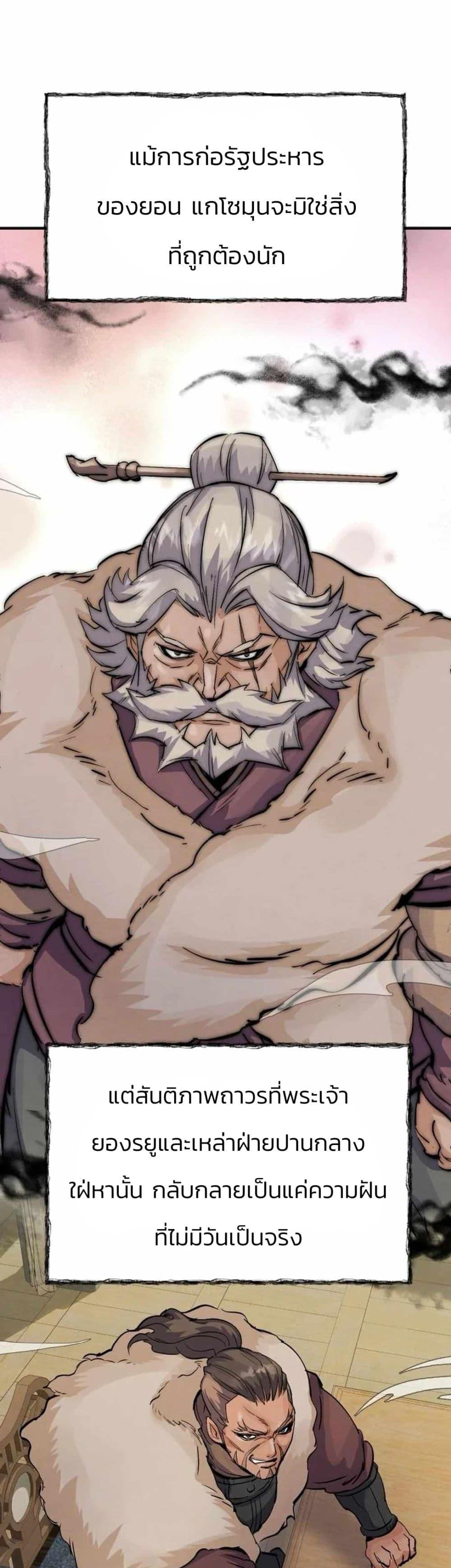 Manga-lc-com อ่านมังงะ อ่านการ์ตูน ออนไลน์ ฟรี Record of a New Goguryeo ตอนที่ 1 2 3 4 5 6 7 8 9 10 11 12 13 14 ฟรี ไม่มีโฆษณา Manga-lc - อ่าน มังงะ อ่าน การ์ตูน ออนไลน์ อ่านมังงะ ฟรี