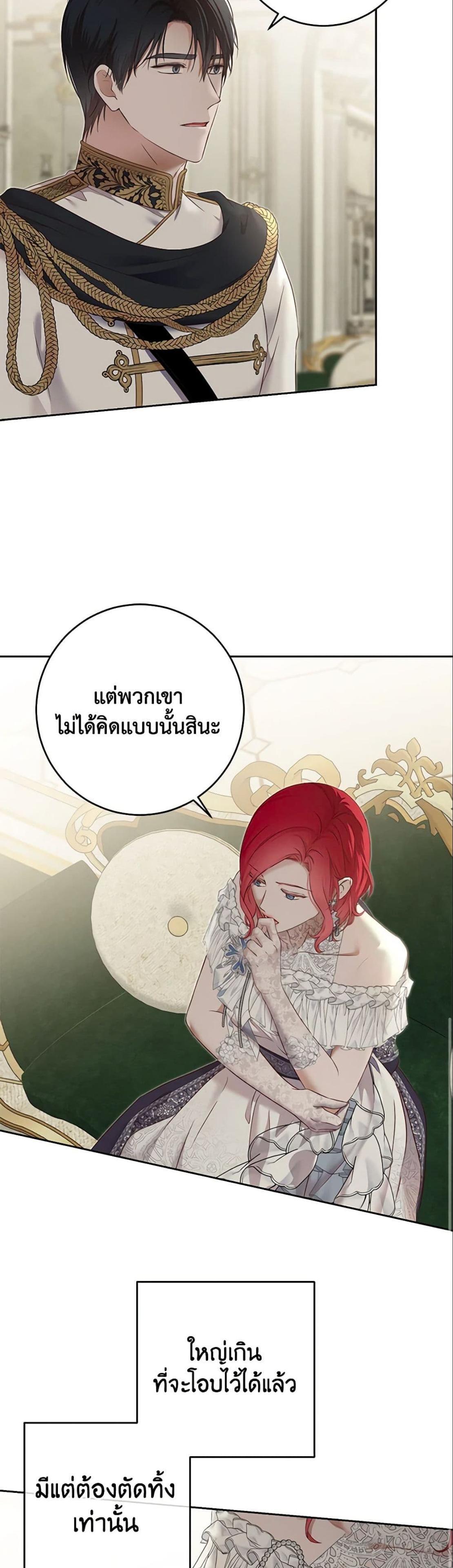 Manga-lc-com อ่านมังงะ อ่านการ์ตูน ออนไลน์ ฟรี I Fell into a Reverse Harem Game! ตอนที่ 1 2 3 4 5 6 7 8 9 10 11 12 13 14 ฟรี ไม่มีโฆษณา Manga-lc - อ่าน มังงะ อ่าน การ์ตูน ออนไลน์ อ่านมังงะ ฟรี