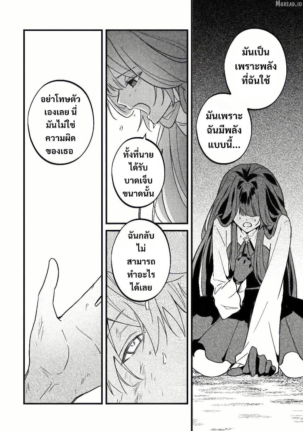 Manga-lc-com อ่านมังงะ อ่านการ์ตูน ออนไลน์ ฟรี Yamiochi Last Boss Reijou no Osananajimi ni Tensei Shita. Ore ga Shindara Bad End Kakutei nanode Saikyou ni Natta kedo, Mou Yamiochi “Yandere-ka” Shitemasen ka ตอนที่ 1 2 3 4 5 6 7 8 9 10 11 12 13 14 ฟรี ไม่มีโฆษณา Manga-lc - อ่าน มังงะ อ่าน การ์ตูน ออนไลน์ อ่านมังงะ ฟรี