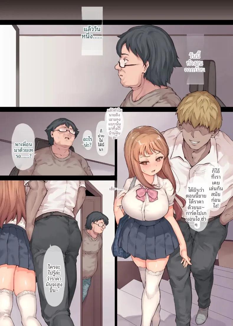 Doujin-Lc- อ่าน โดจิน มังฮวา เกาหลี ญี่ปุ่น จีน แปลไทย จนกระทั่งน้องที่รักได้ถูกพรากไป (Kuro Koeda) ตอนที่ 1 2 3 4 5 6 7 8 9 10 11 12 13 14 ฟรี ไม่มีโฆษณา อ่าน โดจิน Manhwa เกาหลี ญี่ปุ่น จีน เรามีครบ คัดมาให้เน้นๆ โดจิน 18+ รับประกันความฟินโดย  Doujin Lc