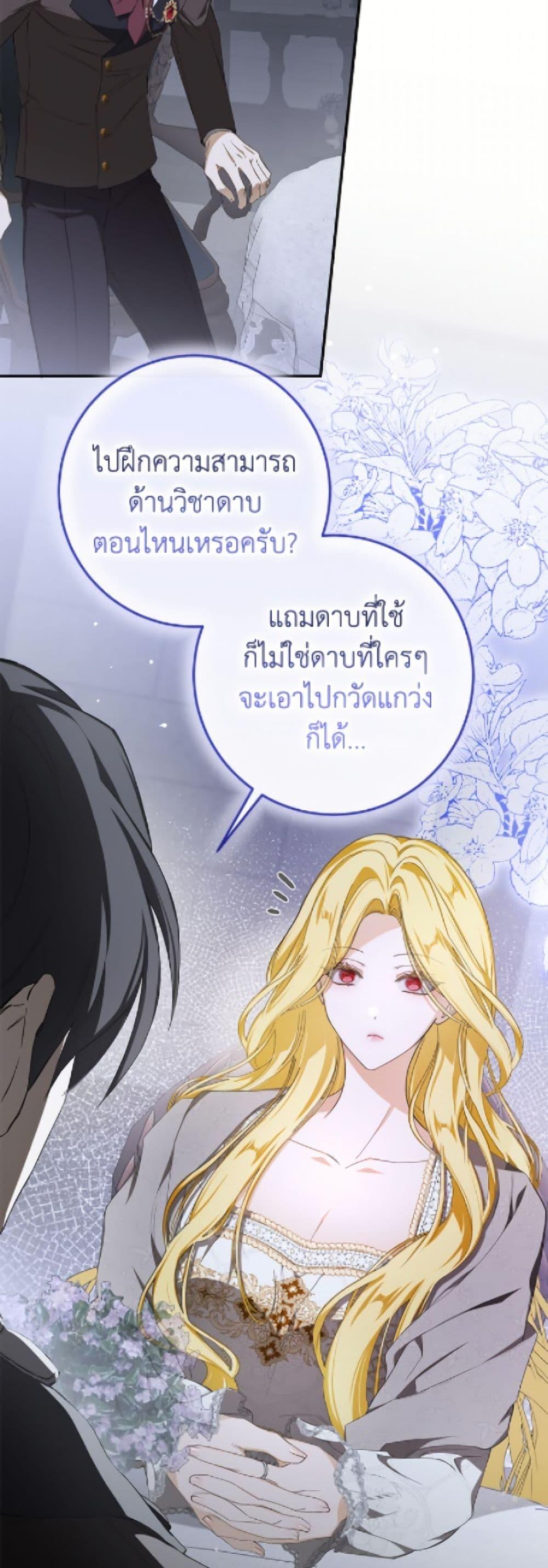 Manga-lc-com อ่านมังงะ อ่านการ์ตูน ออนไลน์ ฟรี I’ve Become the Devil’s Master ตอนที่ 1 2 3 4 5 6 7 8 9 10 11 12 13 14 ฟรี ไม่มีโฆษณา Manga-lc - อ่าน มังงะ อ่าน การ์ตูน ออนไลน์ อ่านมังงะ ฟรี