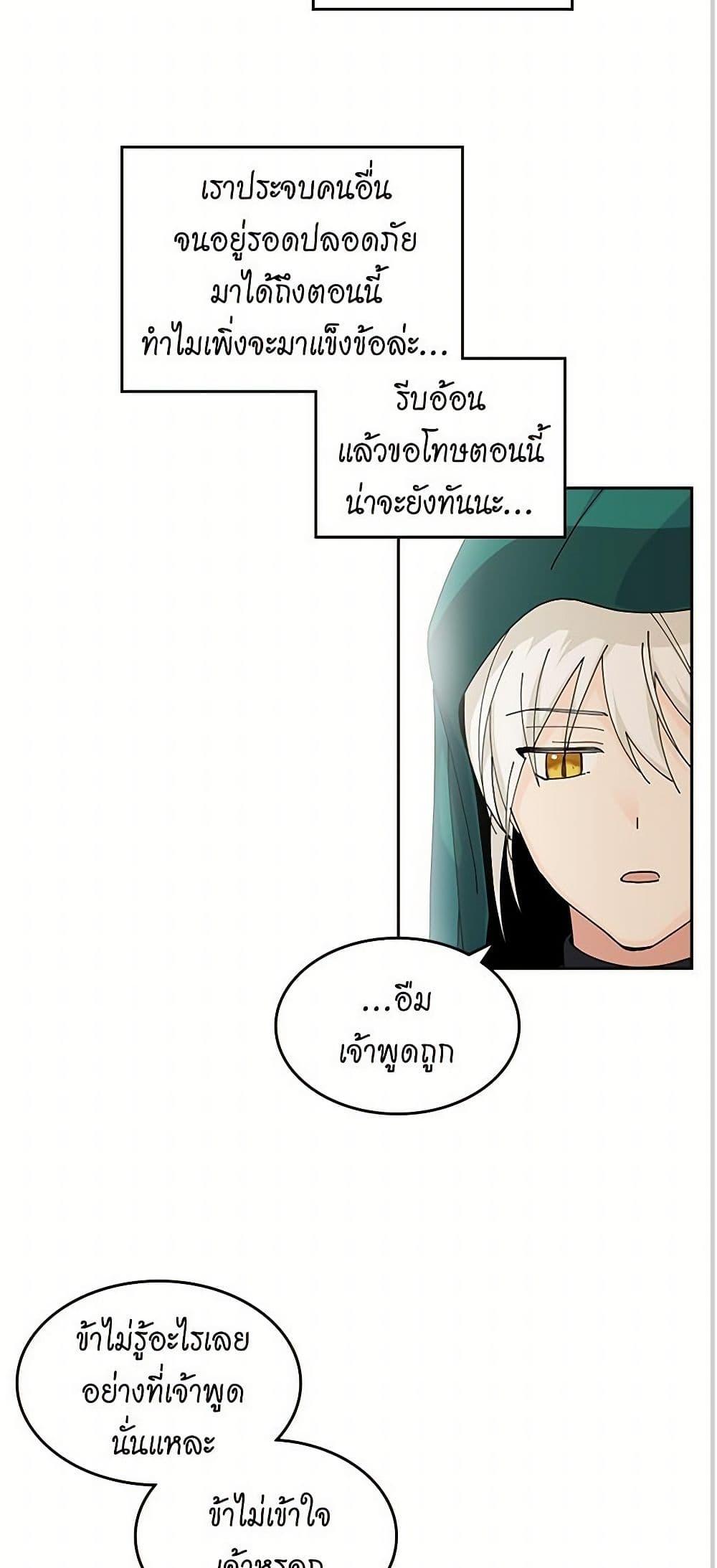 Manga-lc-com อ่านมังงะ อ่านการ์ตูน ออนไลน์ ฟรี The Antagonist’s Pet ตอนที่ 1 2 3 4 5 6 7 8 9 10 11 12 13 14 ฟรี ไม่มีโฆษณา Manga-lc - อ่าน มังงะ อ่าน การ์ตูน ออนไลน์ อ่านมังงะ ฟรี