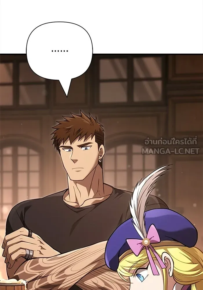 เอาชีวิตรอดในเกมฉบับคนเถื่อน ตอนที่ 134 ยาวแต่ก็แสนสั้น รูปที่ 111