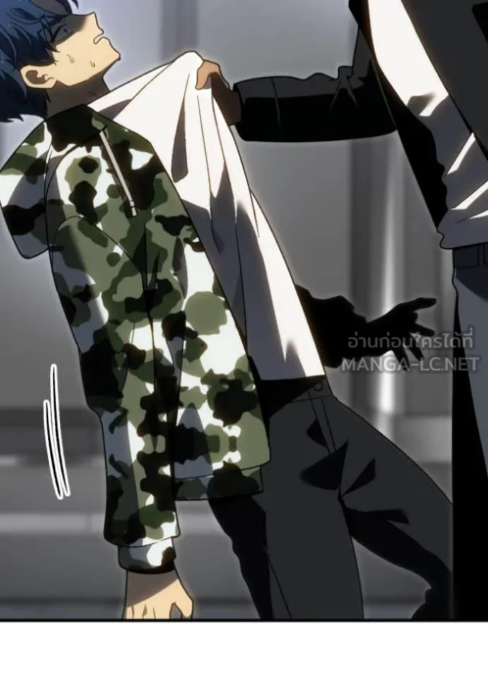 อดีตบอสหอคอย ตอนที่ 120 รูปที่ 30