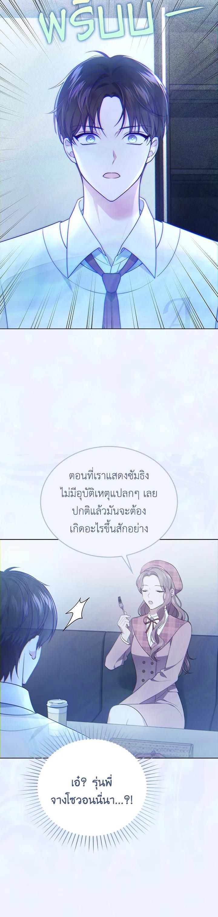 Manga-lc-com อ่านมังงะ อ่านการ์ตูน ออนไลน์ ฟรี In This Life, the Greatest Star in the Universe ตอนที่ 1 2 3 4 5 6 7 8 9 10 11 12 13 14 ฟรี ไม่มีโฆษณา Manga-lc - อ่าน มังงะ อ่าน การ์ตูน ออนไลน์ อ่านมังงะ ฟรี