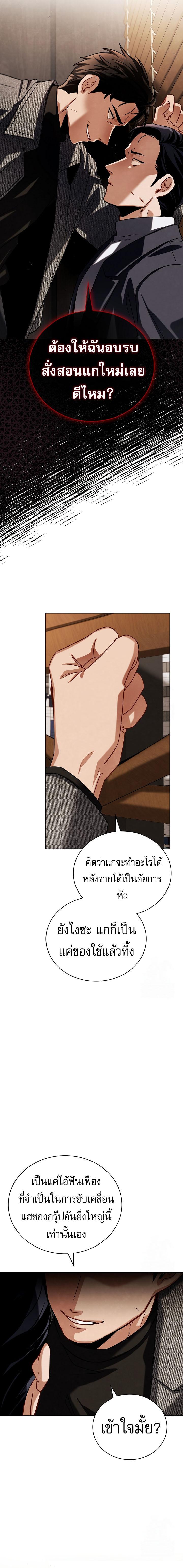 Doujin-Lc- อ่าน โดจิน มังฮวา เกาหลี ญี่ปุ่น จีน แปลไทย Be the Actor ตอนที่ 1 2 3 4 5 6 7 8 9 10 11 12 13 14 ฟรี ไม่มีโฆษณา อ่าน โดจิน Manhwa เกาหลี ญี่ปุ่น จีน เรามีครบ คัดมาให้เน้นๆ โดจิน 18+ รับประกันความฟินโดย  Doujin Lc