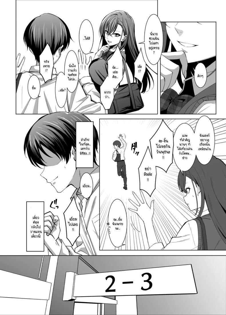 Doujin-Lc- อ่าน โดจิน มังฮวา เกาหลี ญี่ปุ่น จีน แปลไทย เพื่อนสมัยเด็กทำหน้าที่ (Eruu) ตอนที่ 1 2 3 4 5 6 7 8 9 10 11 12 13 14 ฟรี ไม่มีโฆษณา อ่าน โดจิน Manhwa เกาหลี ญี่ปุ่น จีน เรามีครบ คัดมาให้เน้นๆ โดจิน 18+ รับประกันความฟินโดย  Doujin Lc