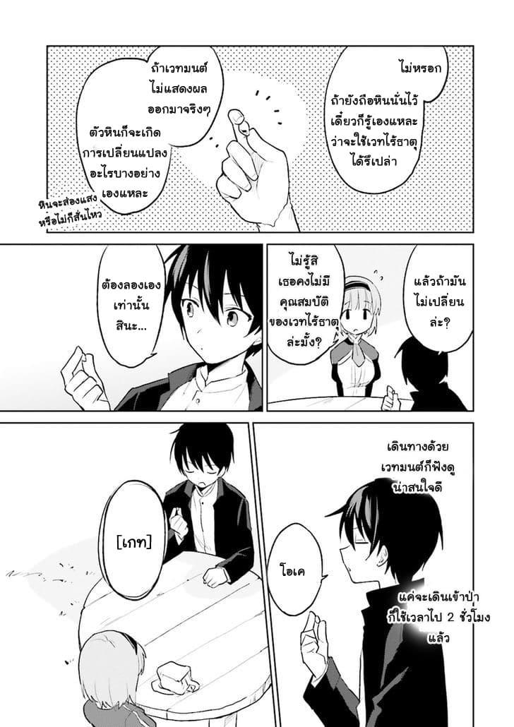 Manga-lc-com อ่านมังงะ อ่านการ์ตูน ออนไลน์ ฟรี In Another World With My Smartphone ไปต่างโลกกับสมาร์ทโฟน ตอนที่ 1 2 3 4 5 6 7 8 9 10 11 12 13 14 ฟรี ไม่มีโฆษณา Manga-lc - อ่าน มังงะ อ่าน การ์ตูน ออนไลน์ อ่านมังงะ ฟรี