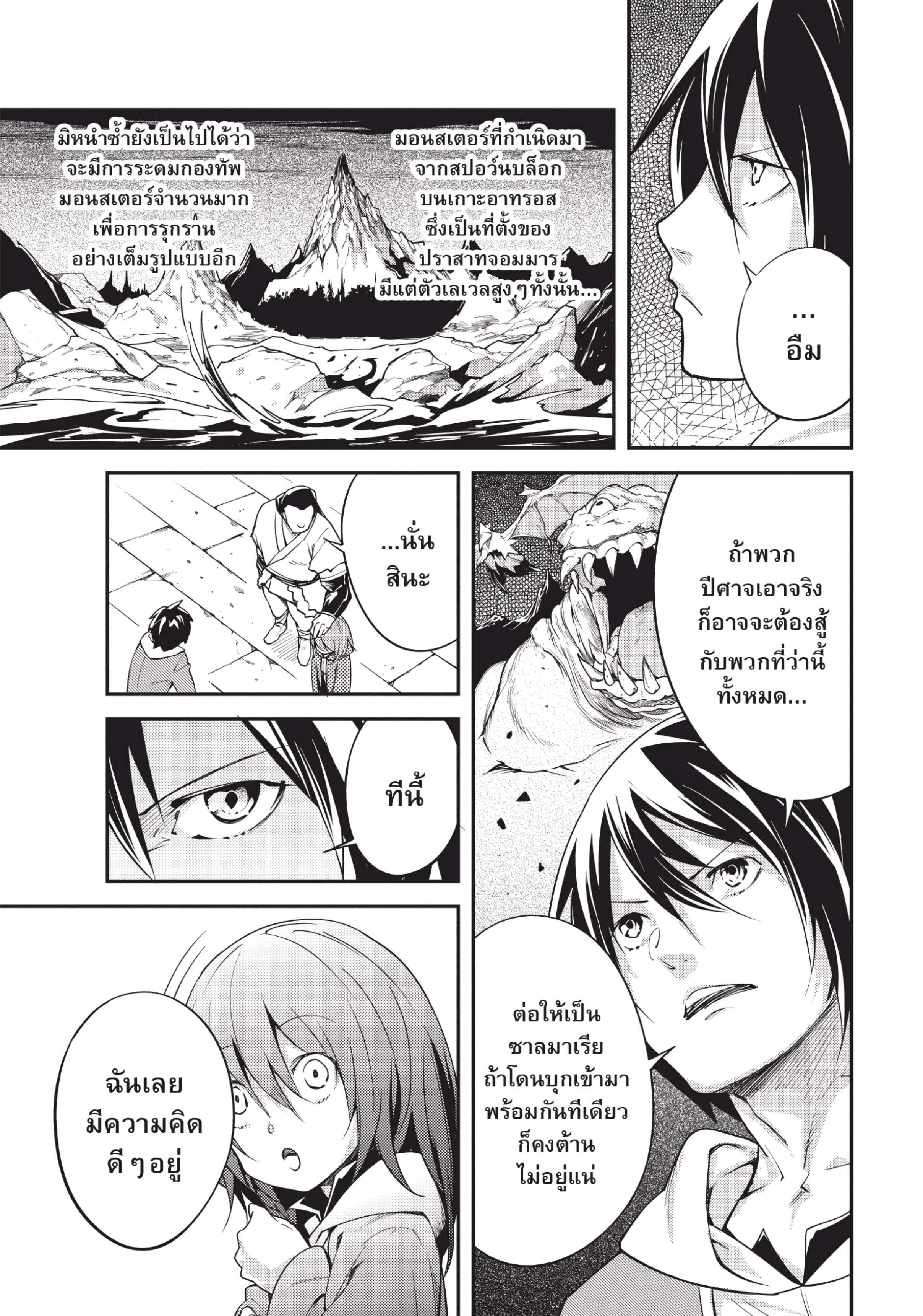 Manga-lc-com อ่านมังงะ อ่านการ์ตูน ออนไลน์ ฟรี Lv999 no Murabito ชาวบ้าน LV999 ตอนที่ 1 2 3 4 5 6 7 8 9 10 11 12 13 14 ฟรี ไม่มีโฆษณา Manga-lc - อ่าน มังงะ อ่าน การ์ตูน ออนไลน์ อ่านมังงะ ฟรี